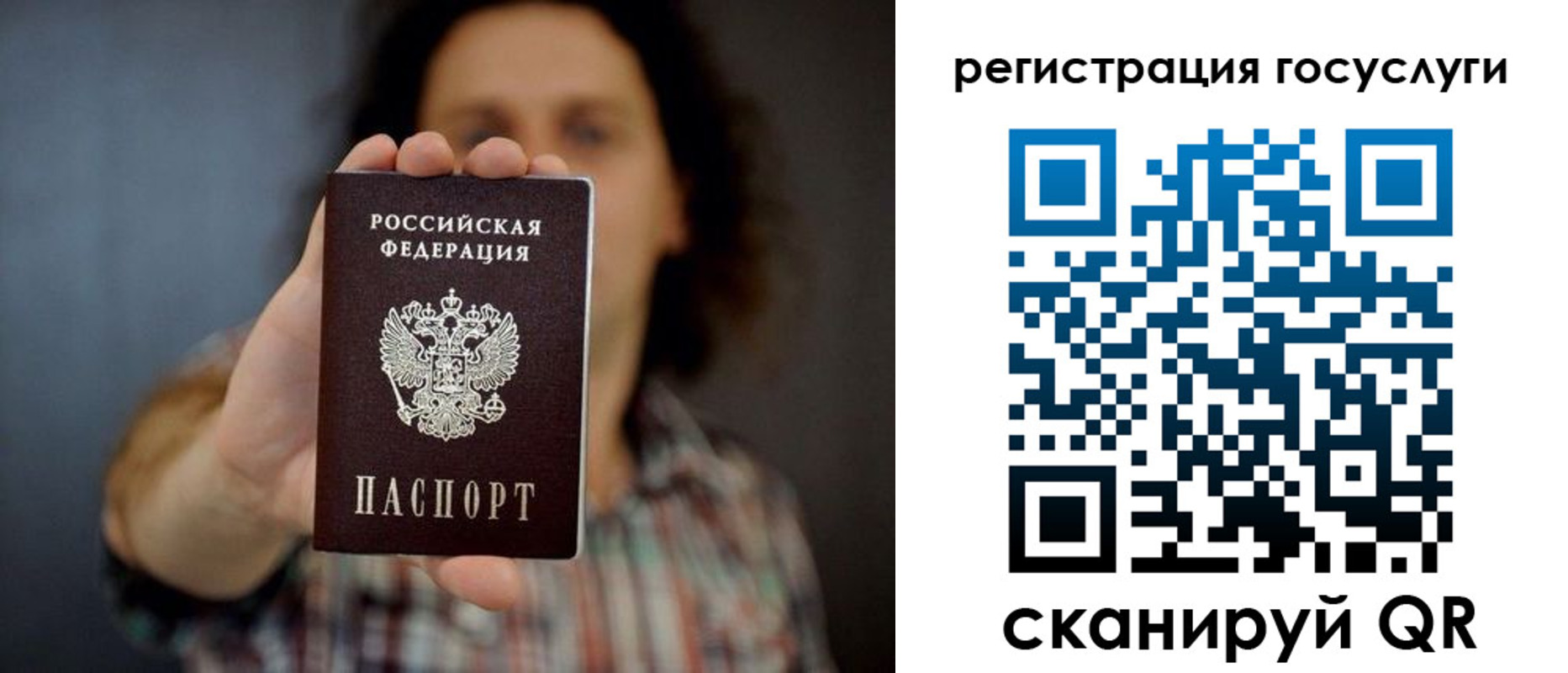 миграционный учет в Шлиссельбурге