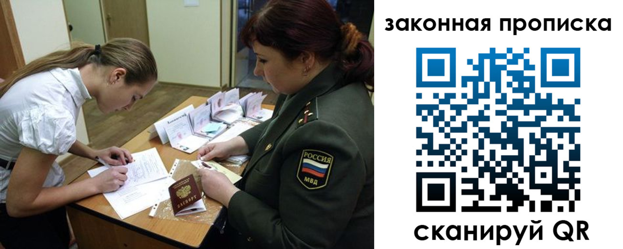 регистрация для школы в Шлиссельбурге