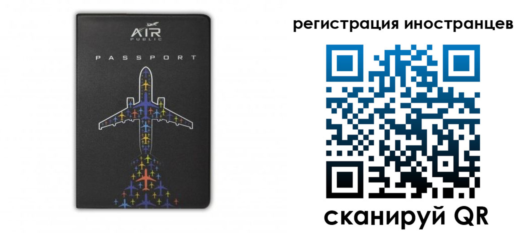 прописка для кредита в Шлиссельбурге
