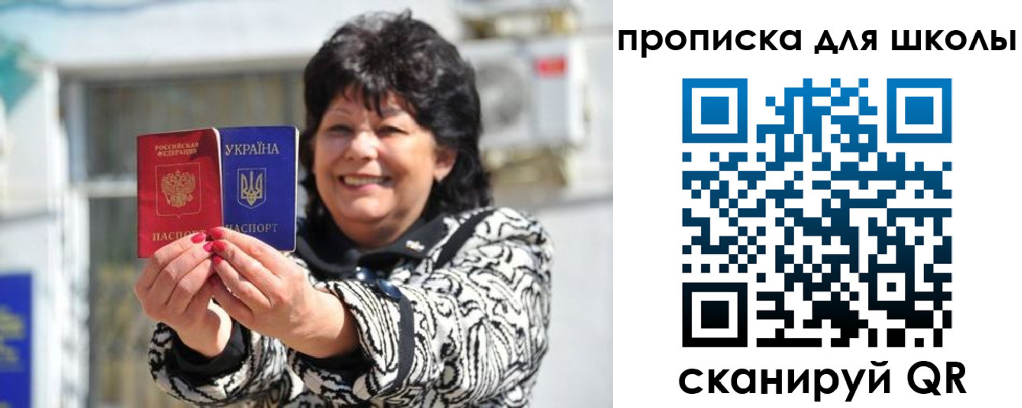 прописка иностранных граждан в Шлиссельбурге