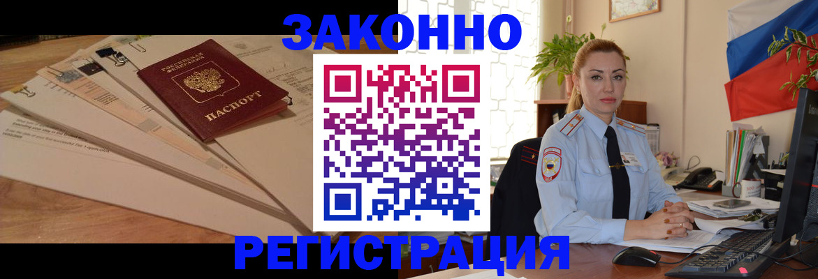 где прописаться в Шлиссельбурге